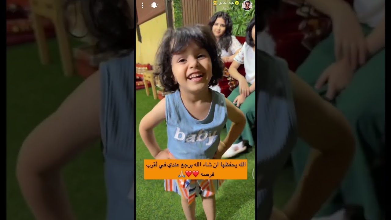 آخر يوم لرتيل (ناهي) في السعودية 😭 بكاء جنى وريتا على ناهي😭😭 #ريتا_وجنى_وناهي الجزء الثاني