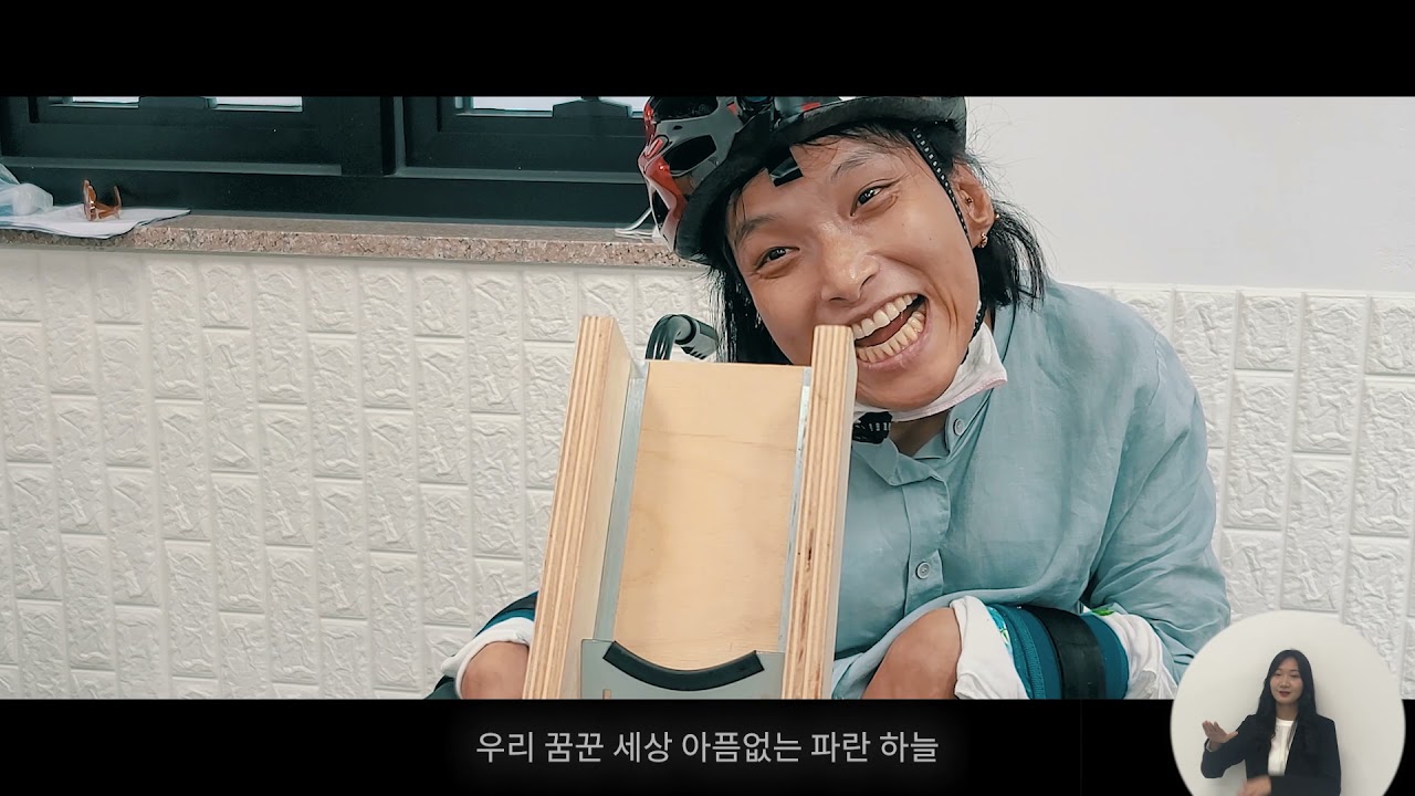 2021 KPSFF 메이킹영상ㅣ파란하늘