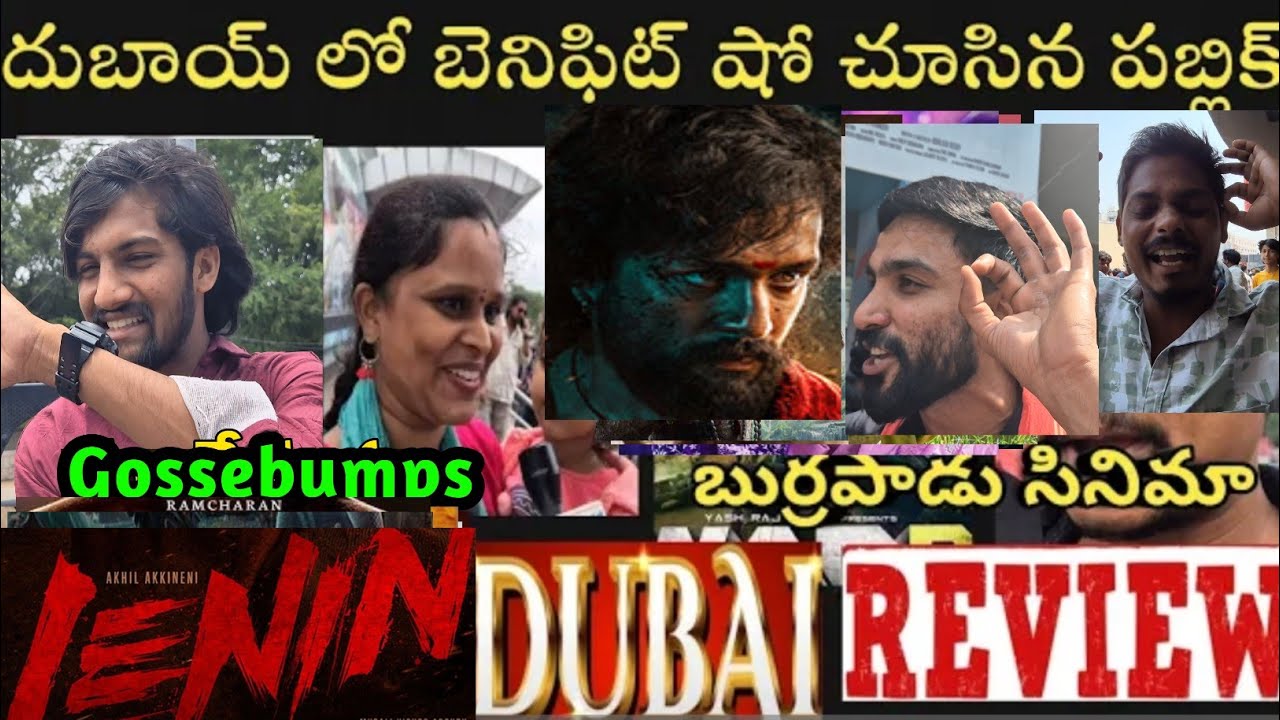 Lenin Dubai Public Talk | Lenin Public Talk | Lenin Public Review | Akhil Akkineni | Bhagyasri