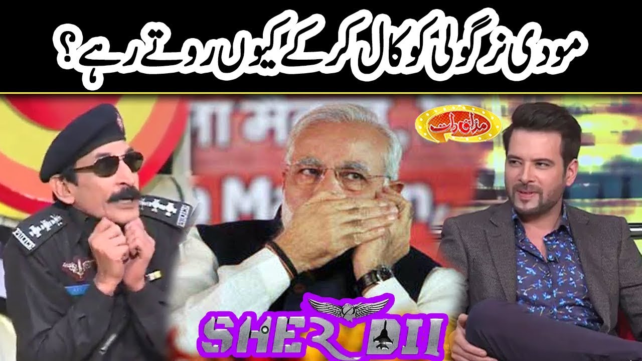 Modi Ki Nirgoli Ko Call | Mazaaq Raat | Dunya News