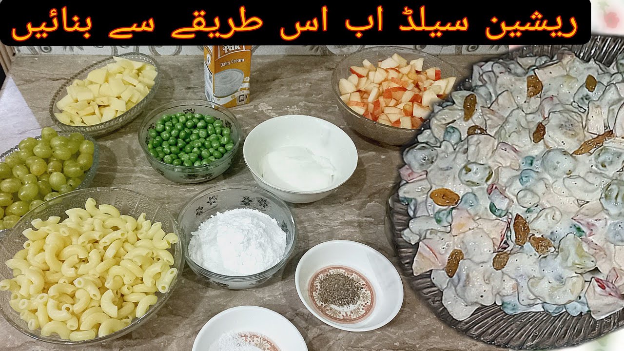Restaurant style Russian Salad recipe/ easy way to make # Russian Salad.