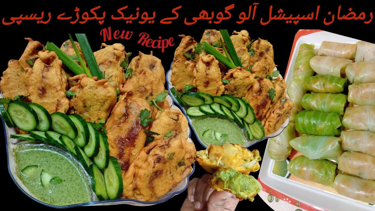 Cabbage ke Pakora Recipe | Band Gobi Aloo Pakora🔥بندگوبھی پکوڑے بنانے کا طریقہ |