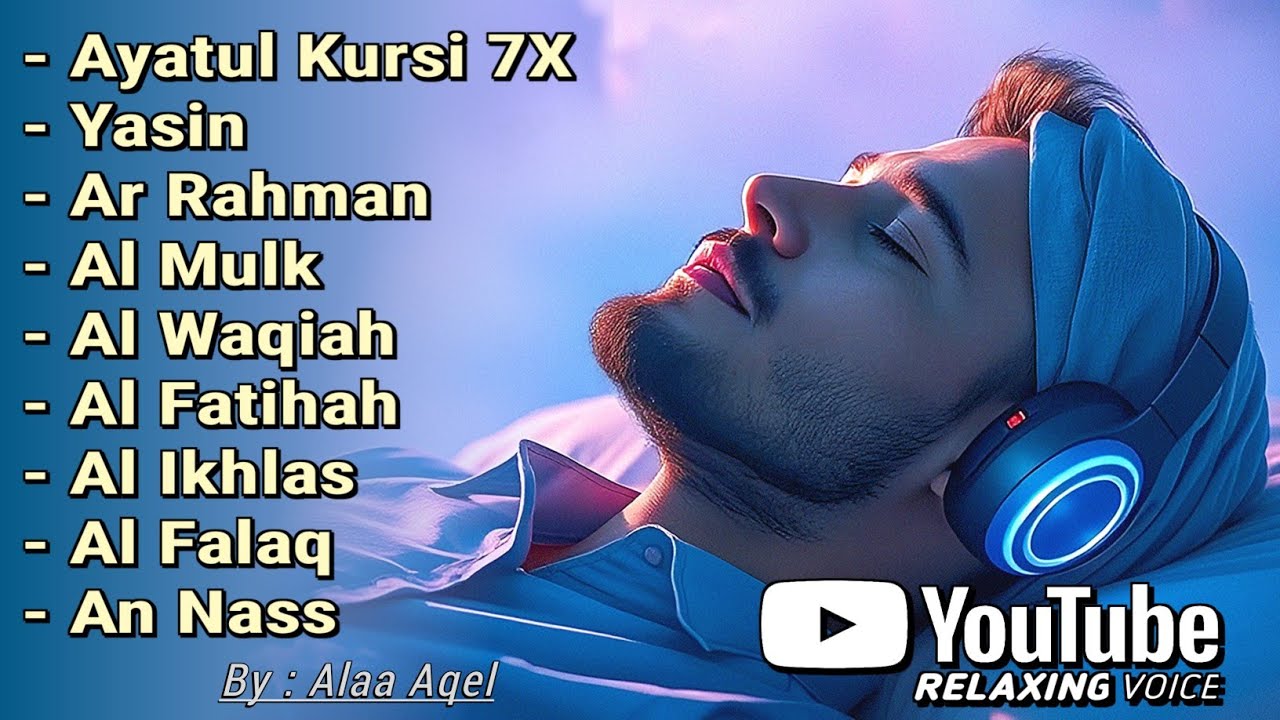 Quran recitation in a peaceful voice I Alfatiha, ayat alkursi, yasin, alwaqiah, arrahman, Alaa aqel