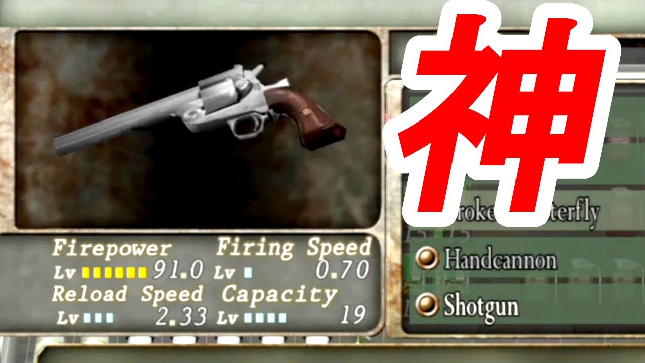 【バイオ4】究極のぶっ壊れ武器「最恐マグナム」登場【Resident Evil 4 New Randomizer】