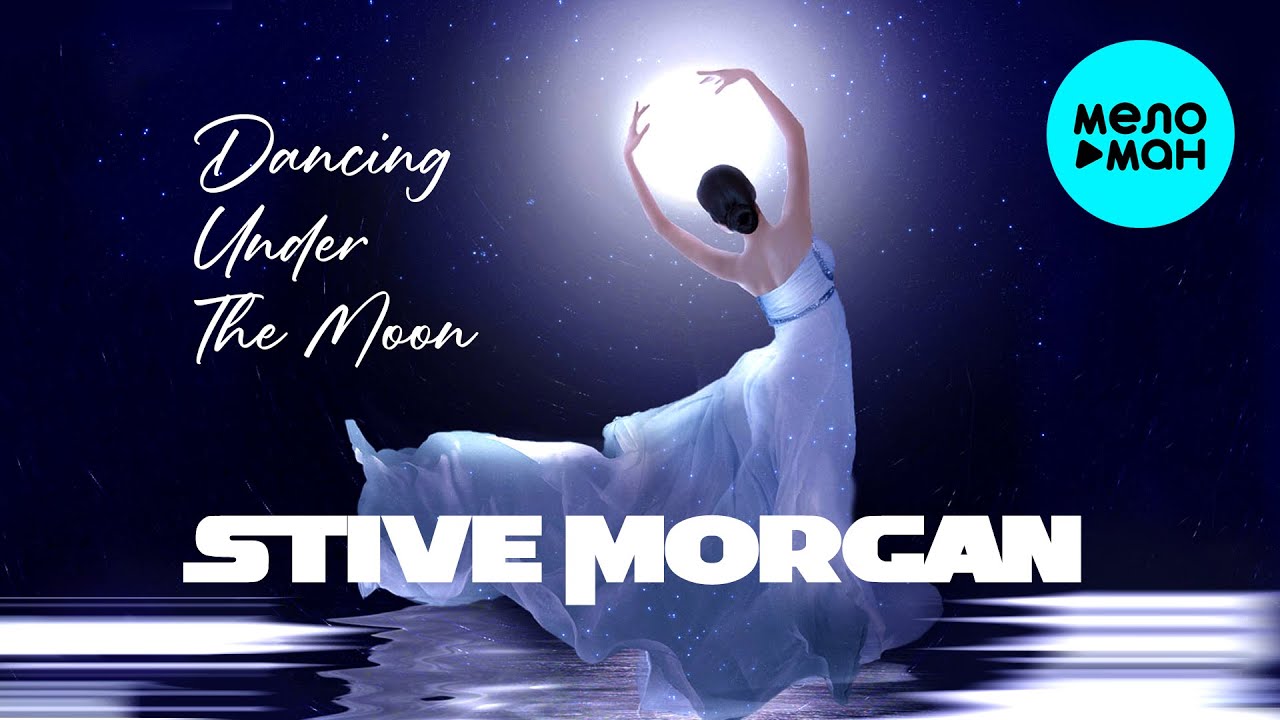 Stive Morgan - Dancing Under The Moon (Album, 2025)