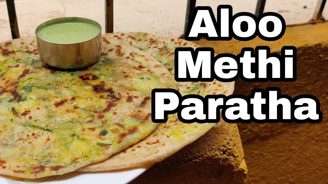 Aloo Methi Paratha recipe in kannada | ಆಲೂ ಮೆಂತ್ಯ ಸೊಪ್ಪು ಪರೋಟಾ |  Must try ಪರೋಟಾ ರೆಸಿಪಿ