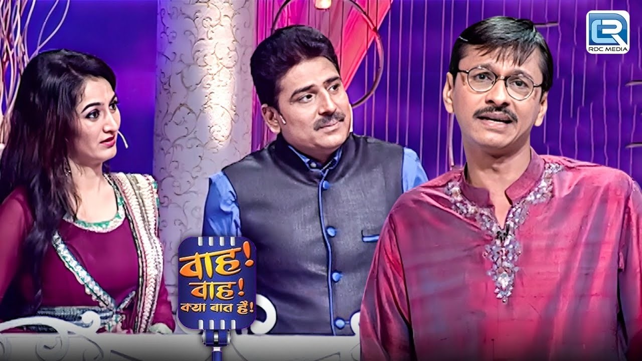 Shailesh Lodha  ने पोपटलाल को बोला कुंवारा | Wah Wah Kya Baat Hai | वाह वाह क्या बात है | Full EP
