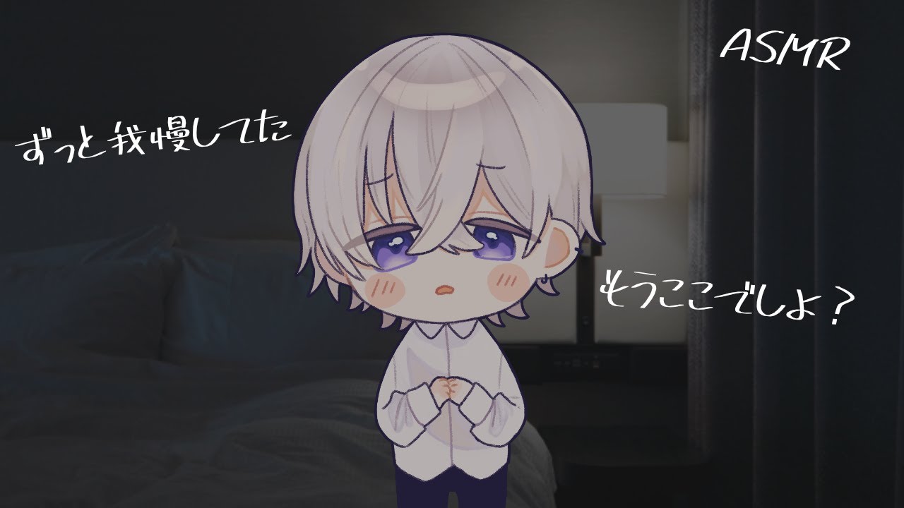 【女性向け】一日中ムラついてて待ちきれずに玄関で襲っちゃう犬系彼氏【シチュエーションボイス】
