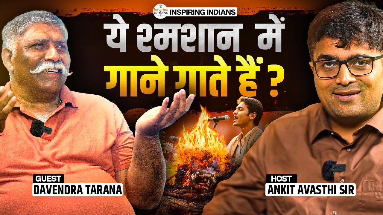 INSPIRING INDIAN SHOW (सच्ची कहानी ) EK AADMI JO KI SAMSHAAN ,PARKS, & GALIYO MAI GAATA HAI !