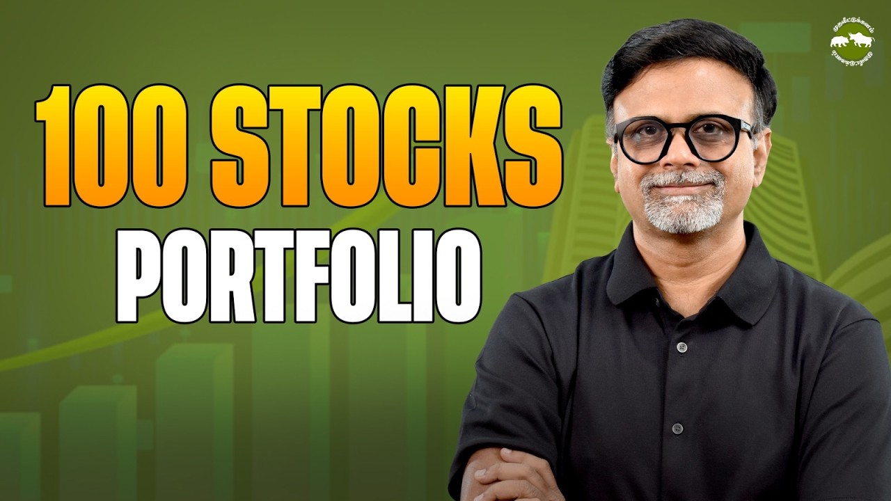 100 Stocks Portfolio | Shyam Sekhar | Muthaleetukalam