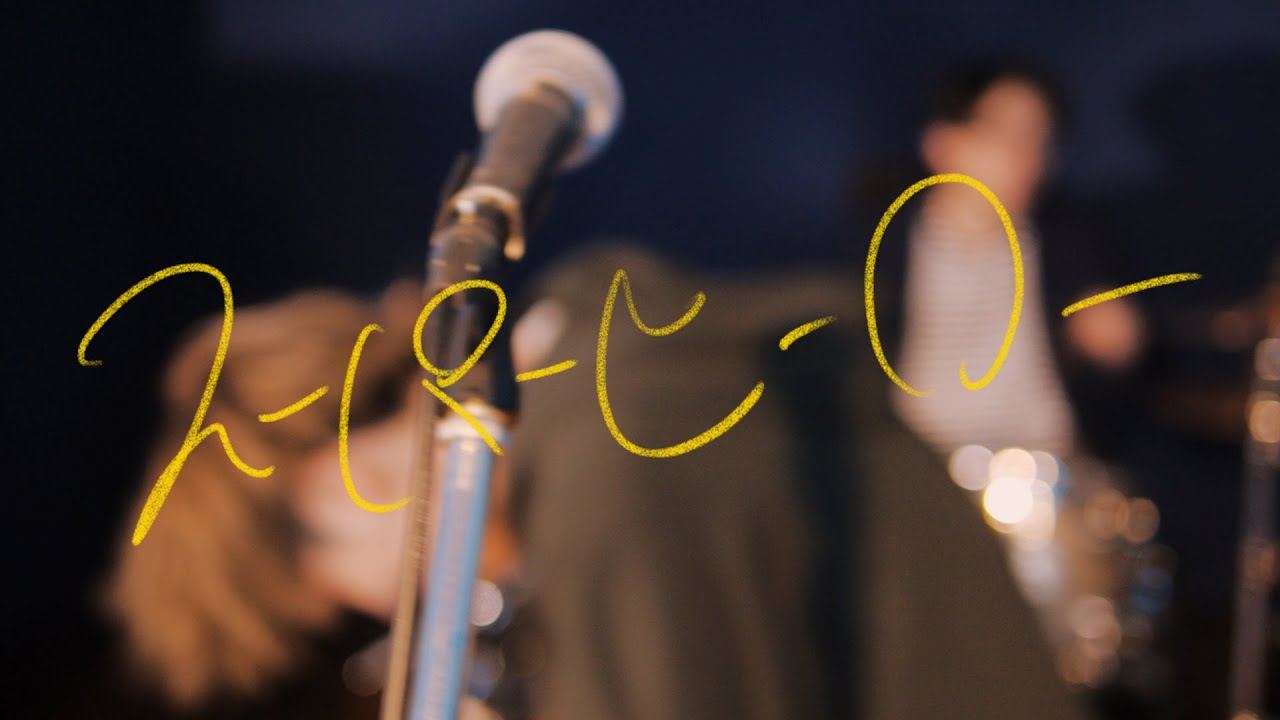 irienchy - 「スーパーヒーロー」