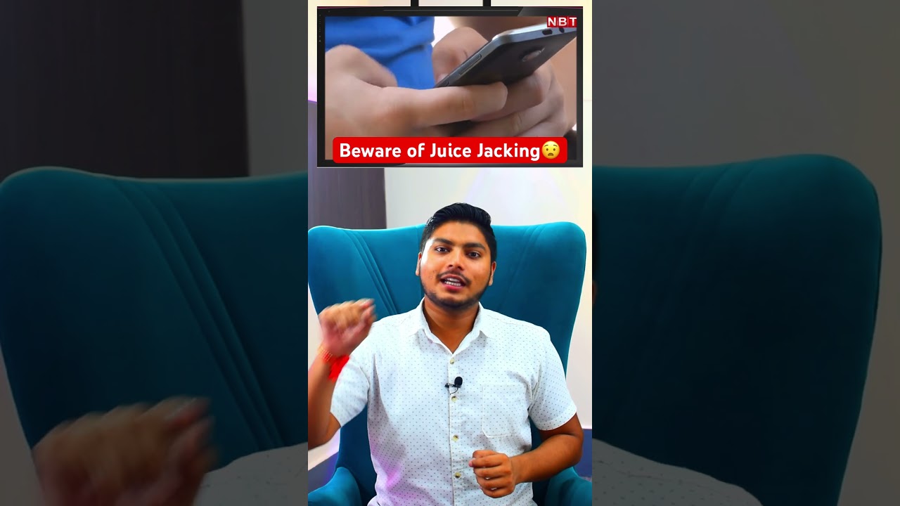 Beware of Juice Jacking😧