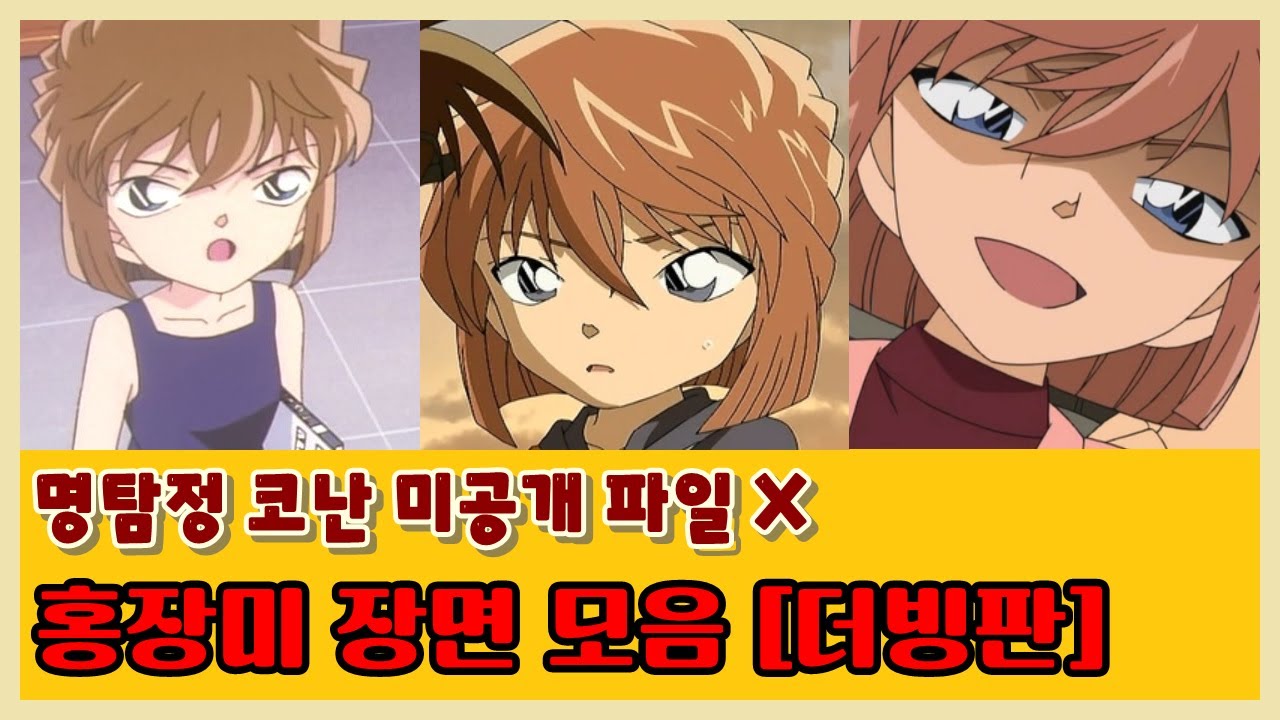 🌹하이바라 (홍장미) 미공개 파일 X 더빙판 모음📁