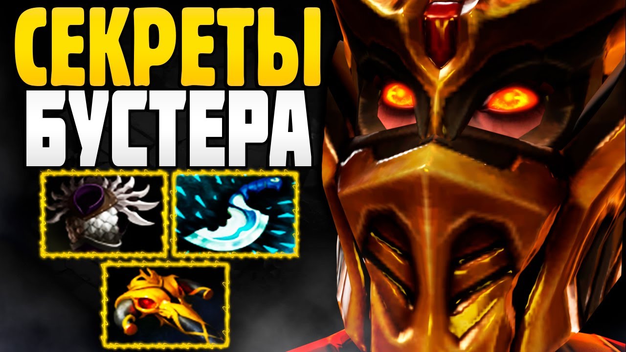 🔥 ИМБА КИЛЛЕР ДЛЯ БУСТА РЕЙТИНГА! ▶ Гайд на Legion Commander Dota 2