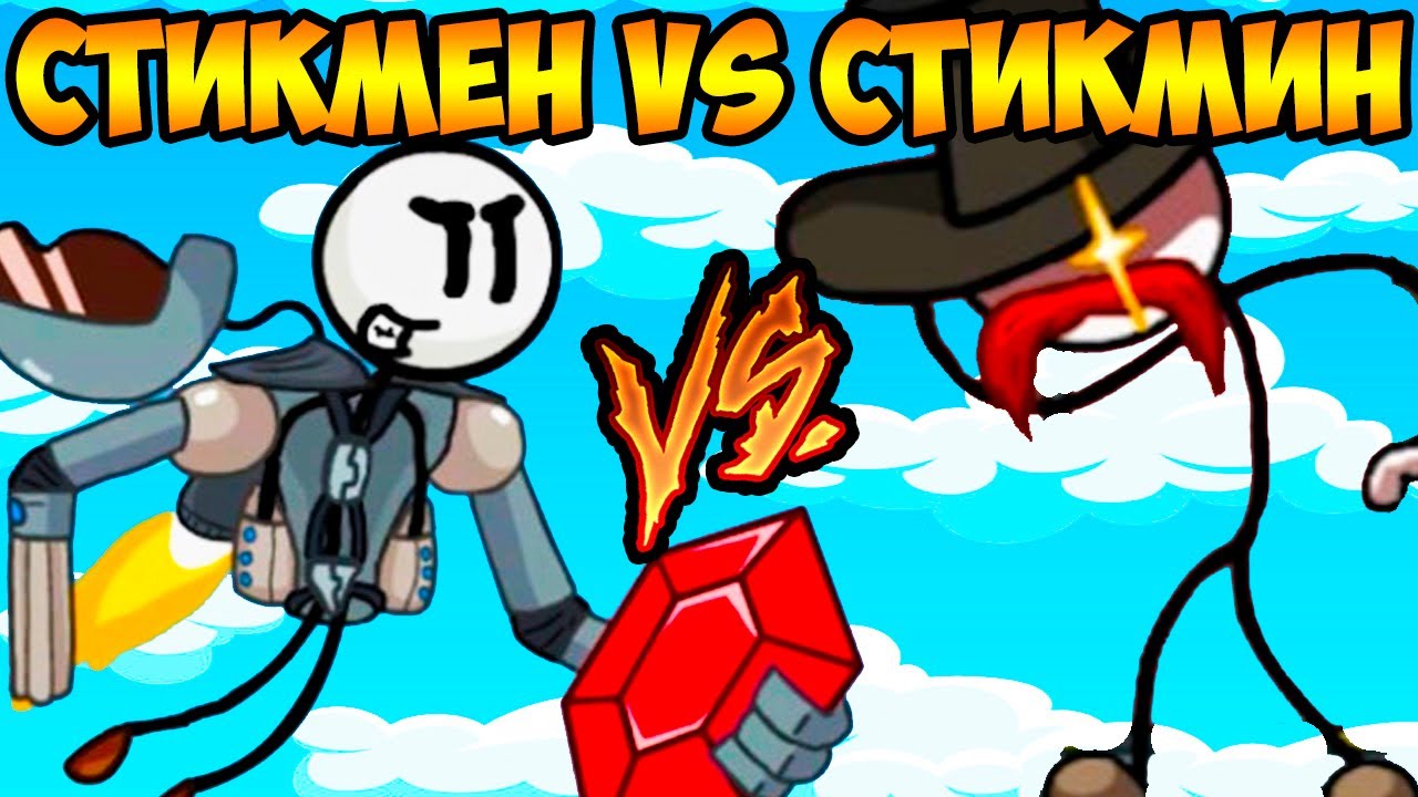 СТИКМЕН ПРОТИВ СТИКМИНА! - Infiltrating The Airship [The Henry Stickmin Collection]