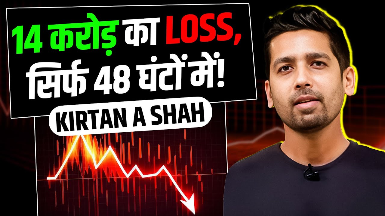 घर के पैसे को Share Market में लगाने वाले जरूर देखें! | Kirtan | F&O Trading | Josh Talks Hindi