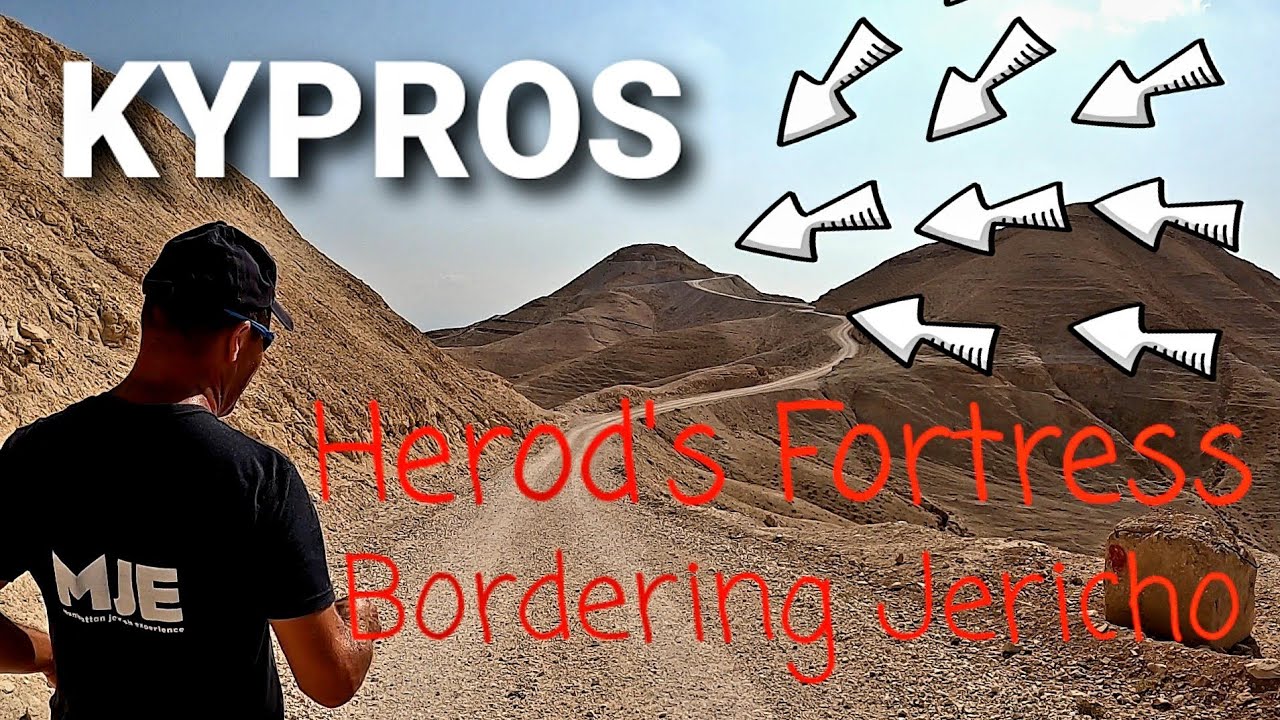 Kypros I King Herod's Fortress Bordering Jericho