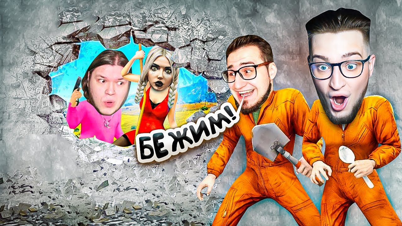МЫ СБЕЖАЛИ ИЗ ТЮРЬМЫ! КАТЮХА УСТРОИЛА САМЫЙ ГРОМКИЙ ПОБЕГ С ФЕДЕРАЛЬНОЙ ТЮРЬМЫ В ИСТОРИИ ГТА 5 РП!