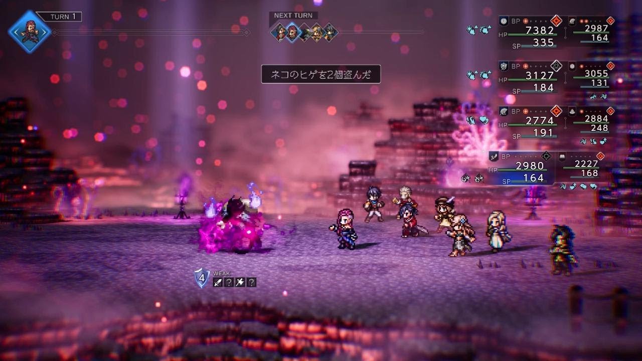 OCTOPATH TRAVELER 0_56_ネタバレ注意