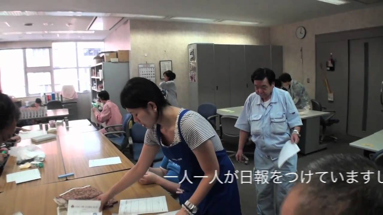 さわやかワーク中央　障害者支援施設での仕事ぶりと仕事明け　後半