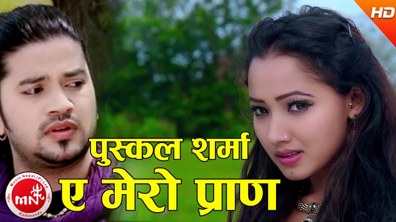 New Nepali Lok Dohori | Ya Mero Pran - Puskal Sharma & Jamuna Sherpali Ft. Asha Khadka & Alok Diwang