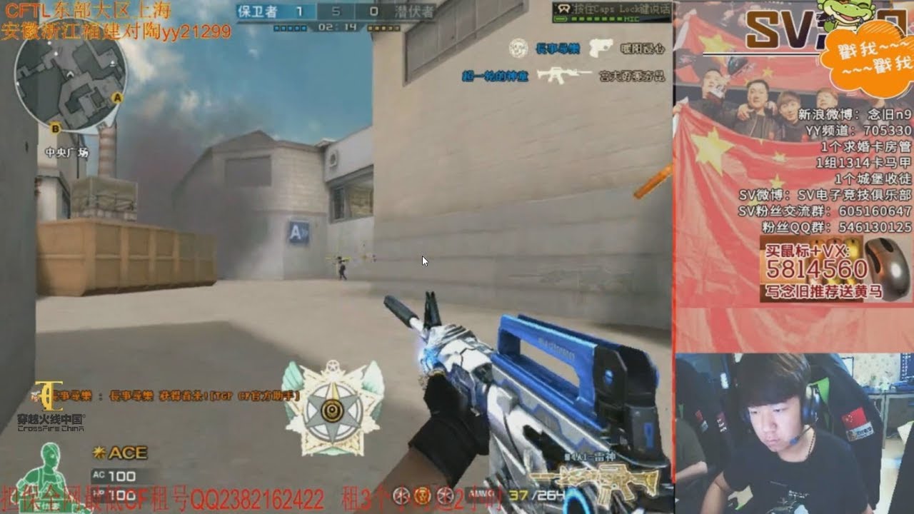 CrossFire || VIP M4A1-S T. - SV马哲.N9 | Epic Multi Kill