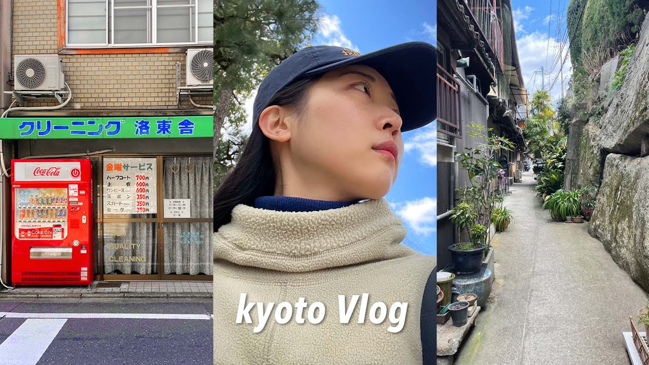Kyoto Vlog 오사카가 아닌 교토에 가야 하는 이유 🍜  무조건 가야 되는 현지 맛집 소개 (+구글맵 정보)