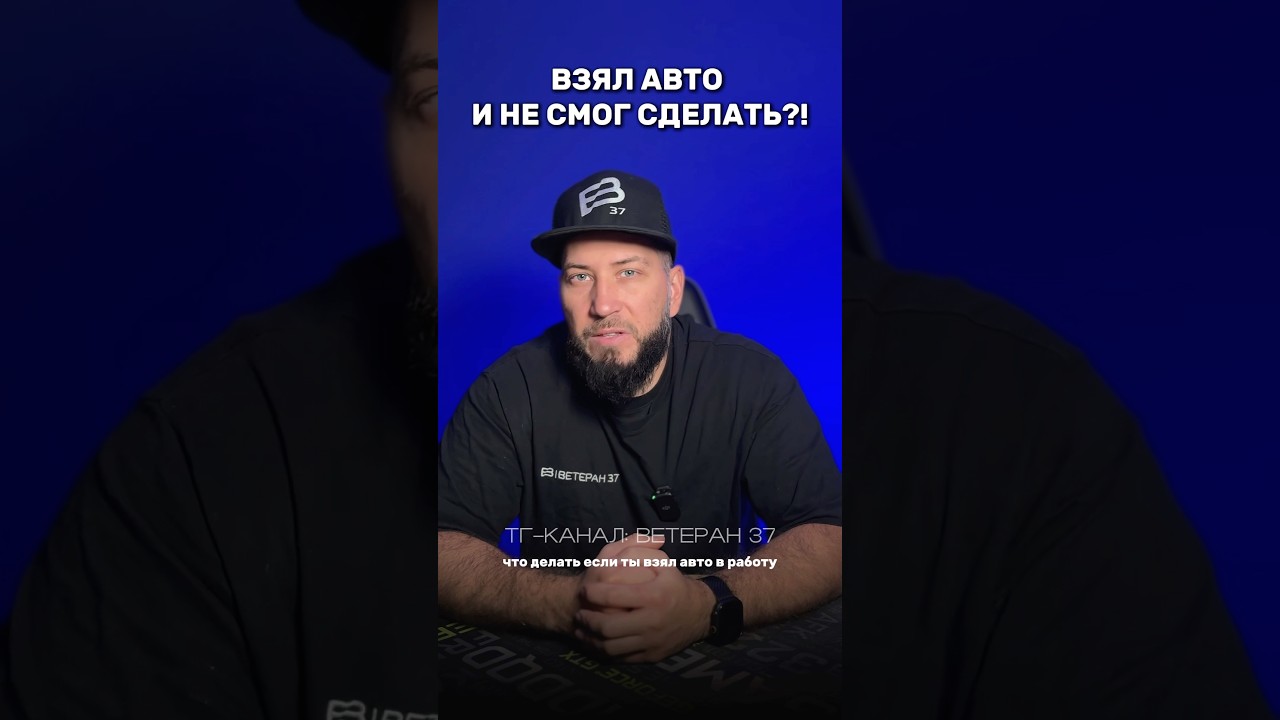 КАК ИЗБЕЖАТЬ КОНФЛИКТА? | Удаление вмятин без покраски
