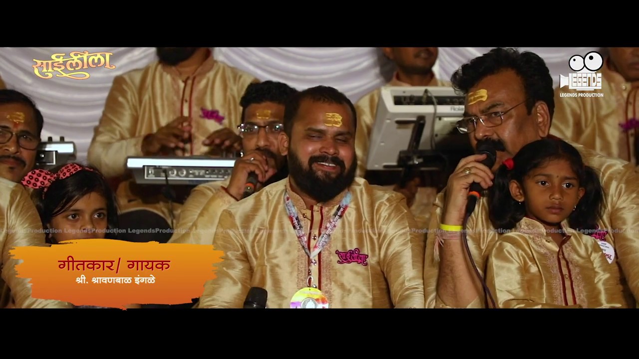 Sai Tuzya Nadan | साई तुझ्या नादान | SAILEELA | Onkar Mahadik - Legends Production | Saibaba |Palkhi