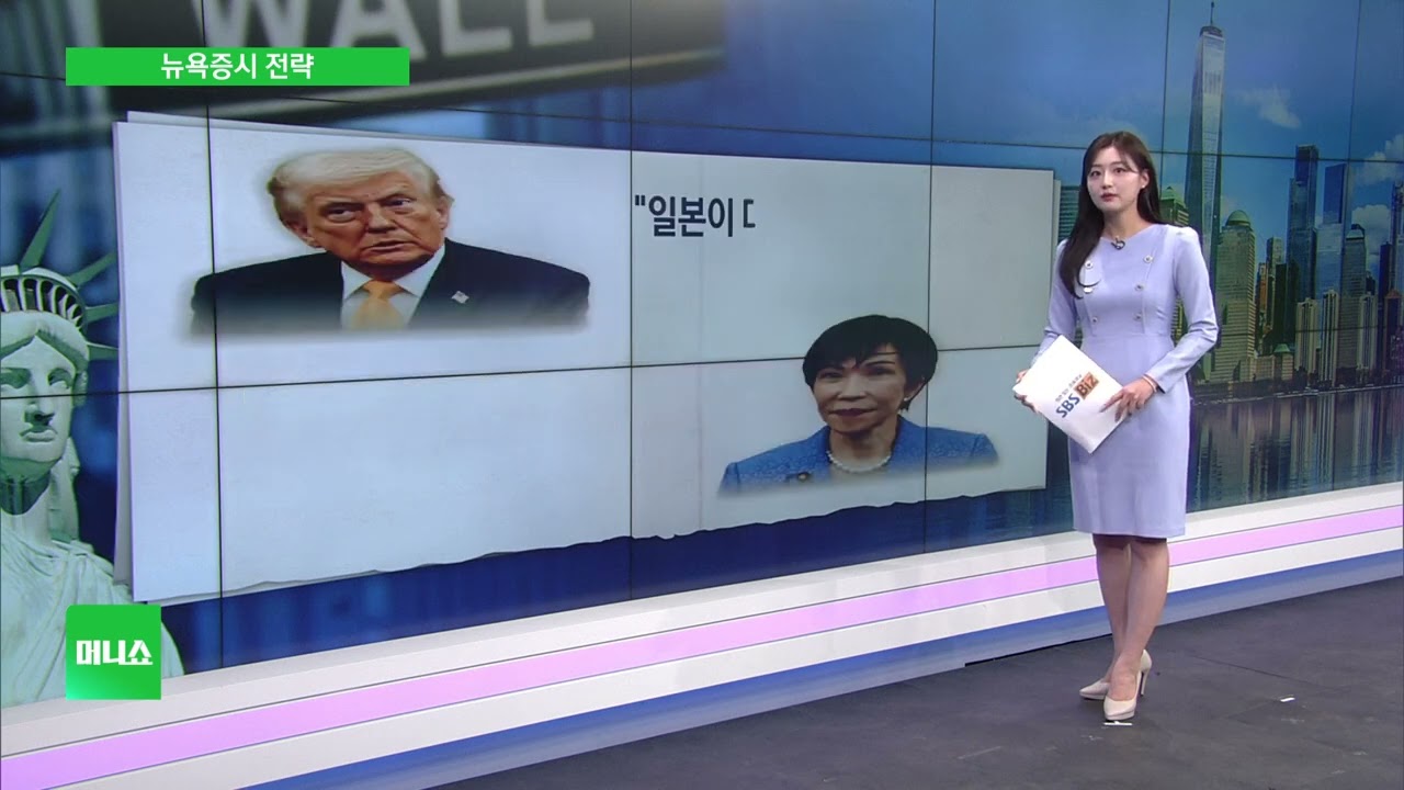 [뉴욕증시 전략] 월가, S&P500 전망 하향 조정…'에너지 리스크'