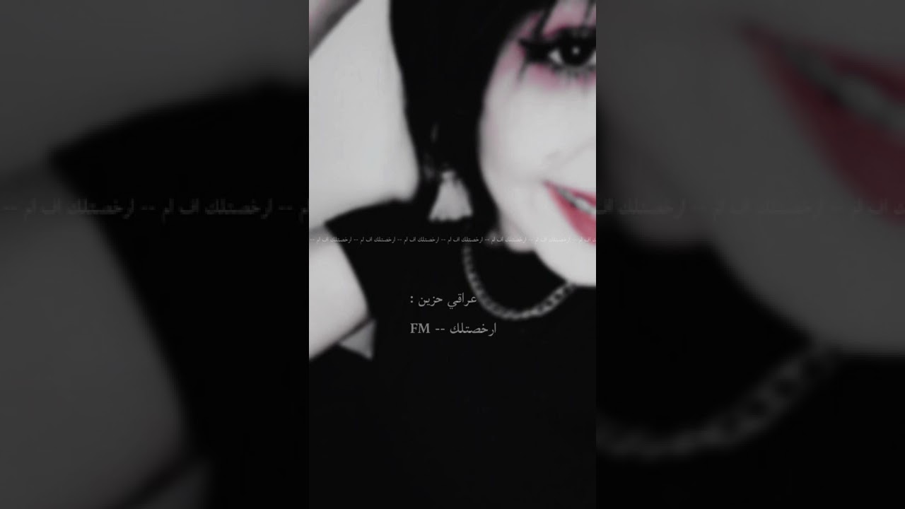 ارشيف عراقي حبنا احنا ماكمل سنه - تبطئ مميز .