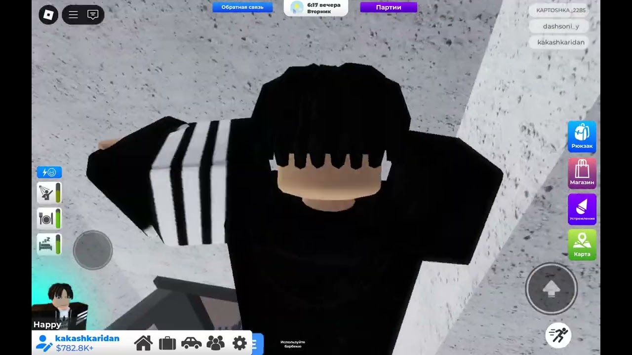 Как ограбить банк в игре  ROVILLE в ROBLOX