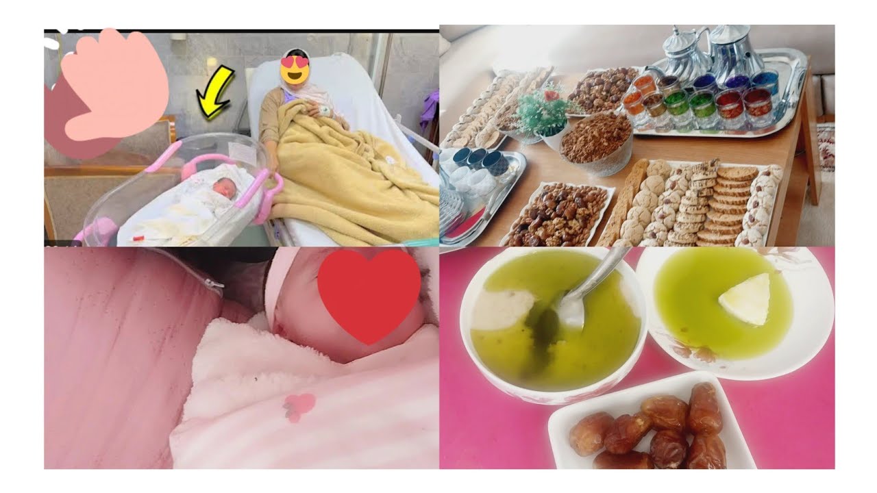 نهار الولادة ديالي🫃الحمدلله الذي بنعمته تتم الصالحات 🙏