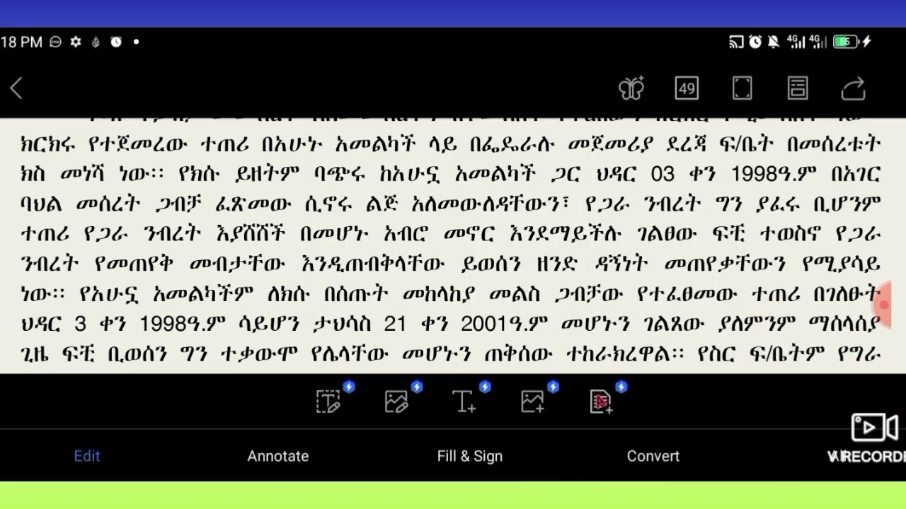 supreme court cassation decision on family