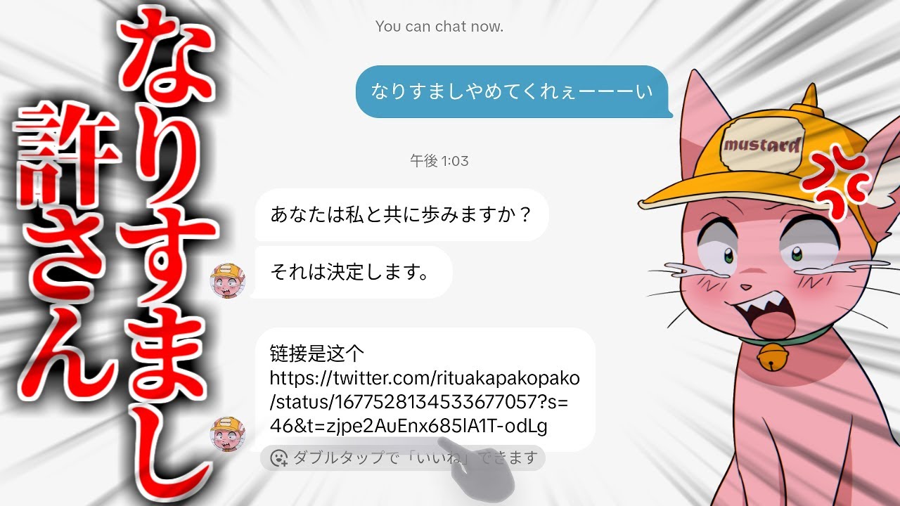 おい！！！！TikTokのなりすましアカウントに煽られたんだが！？！？！？！？あと今月オホ声音声でます♪【怒りの雑談】