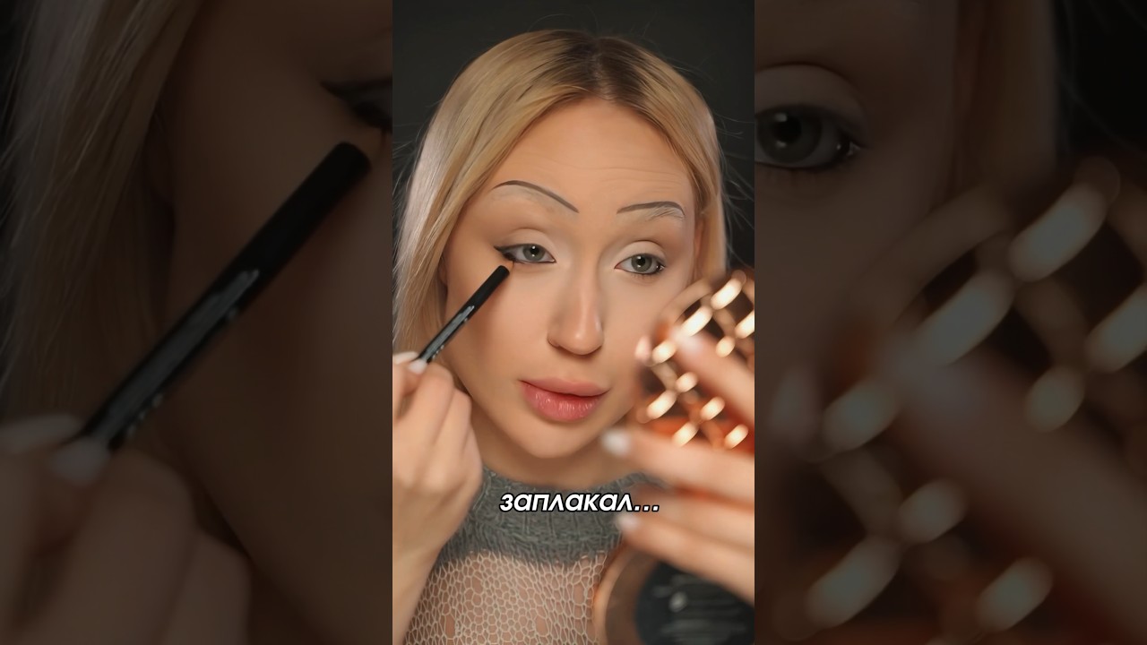 МАКИЯЖ СТЕРВОЗНОЙ СЕКРЕТАРШИ у мамы на работе 2 часть 😼💅🏻