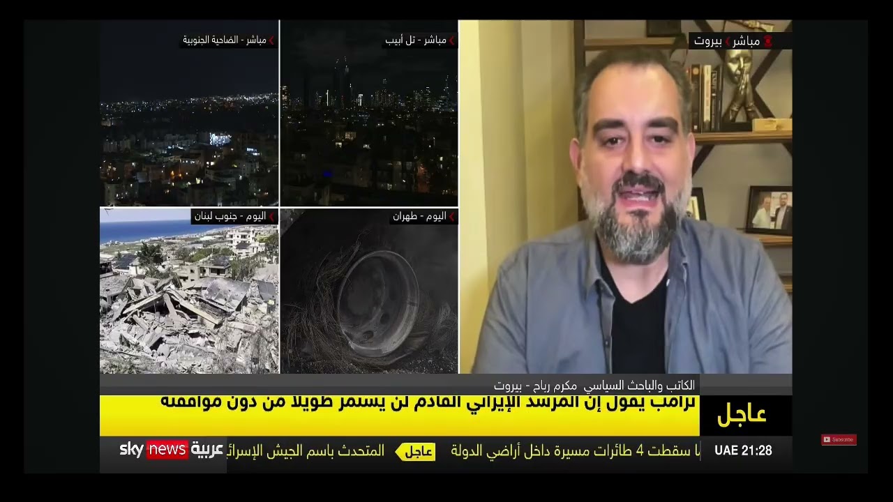 لبنان ليس ساحة للحرس الثوري الإيراني ولا فندقًا لجنرالاته الجبناء