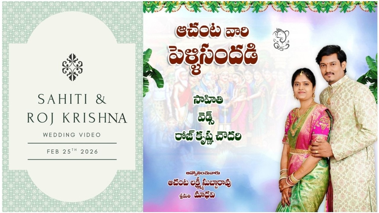 SAHITI WEDS ROJ KRISHNA CHOWDARY @26-02-2026