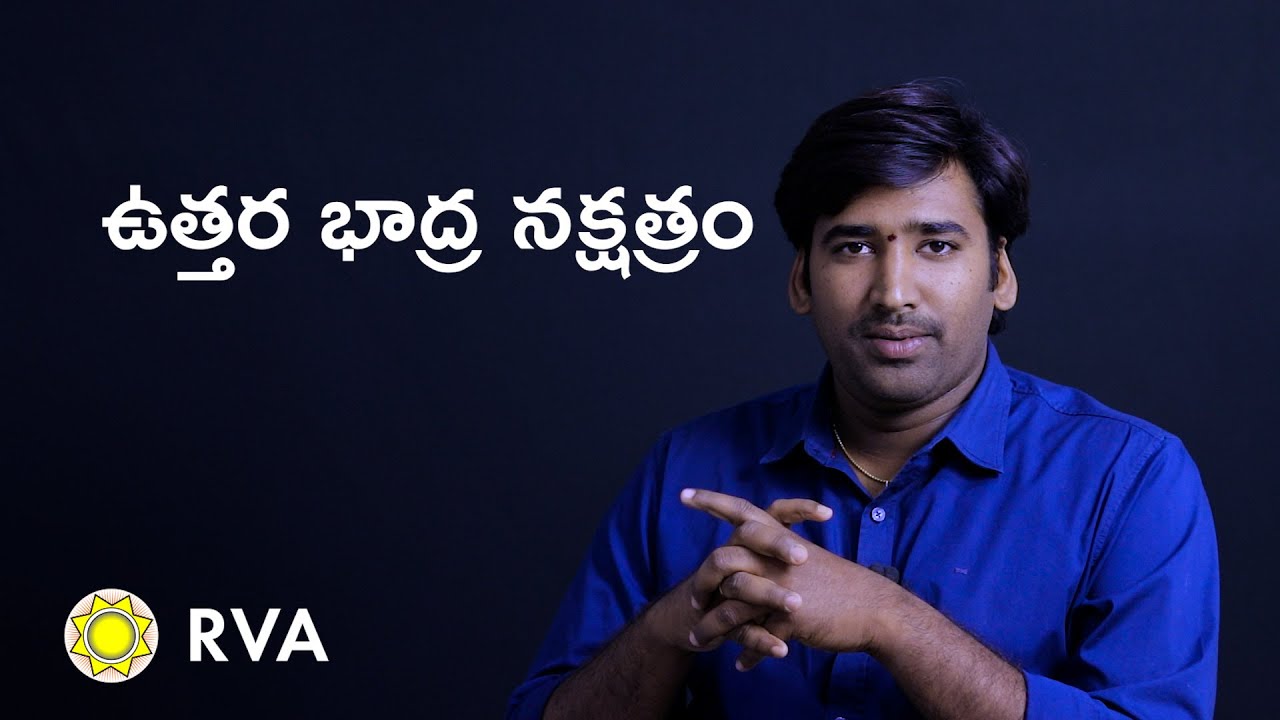 Uttara Bhadrapada Nakshatra | Learn Astrology in Telugu | ep84