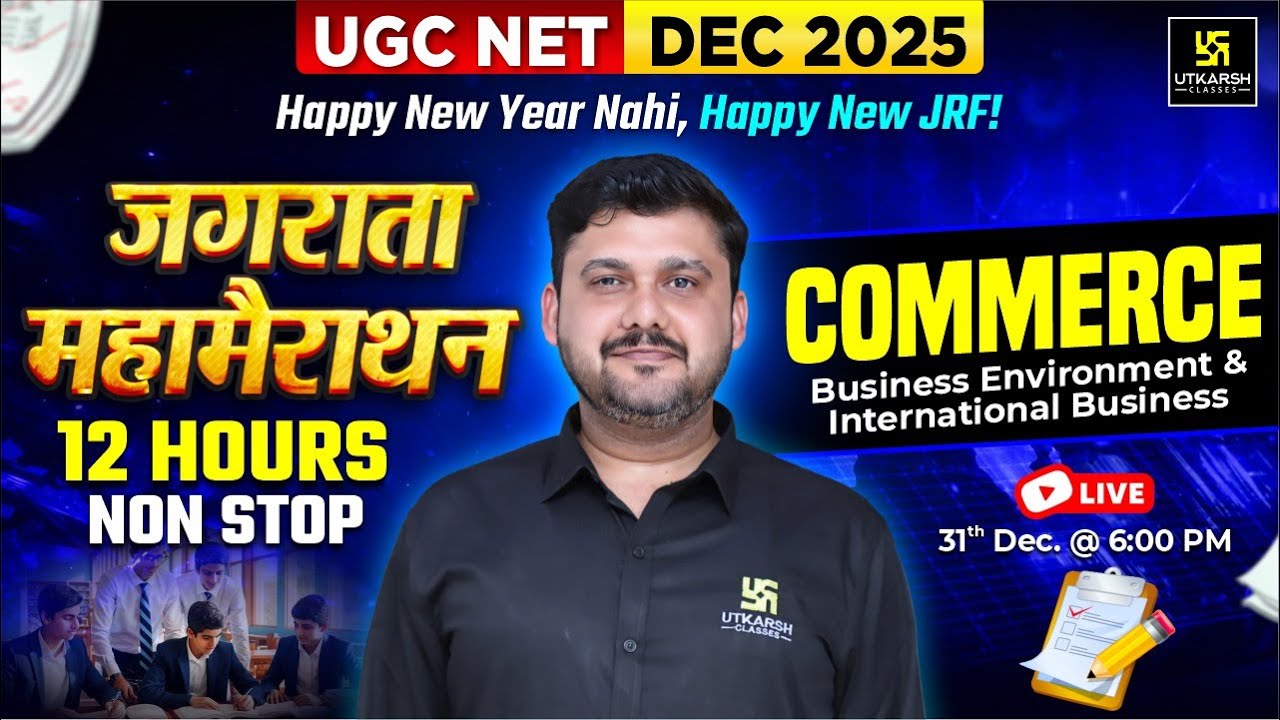 UGC NET DEC 2025 | Commerce Marathon | 12 Hours Non-Stop | Business Environment & IB | Yogesh Sir