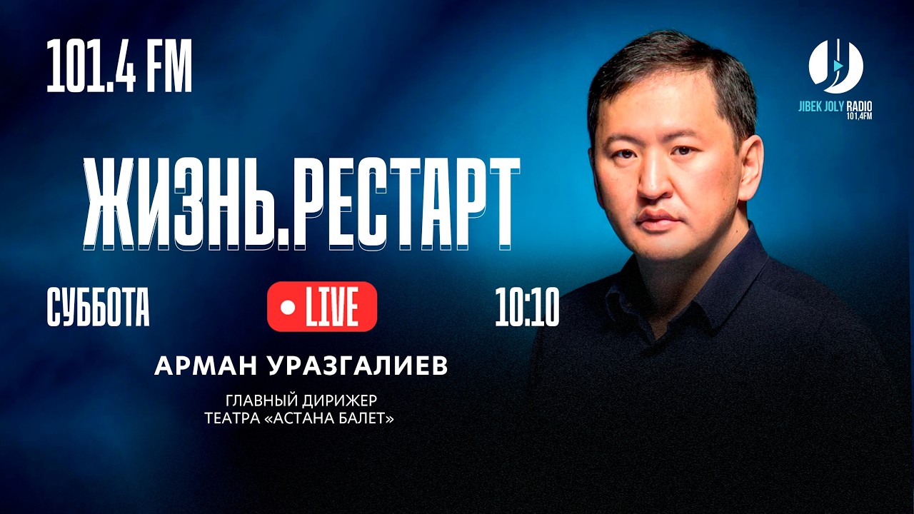 Кто дирижирует вашим внутренним оркестром?