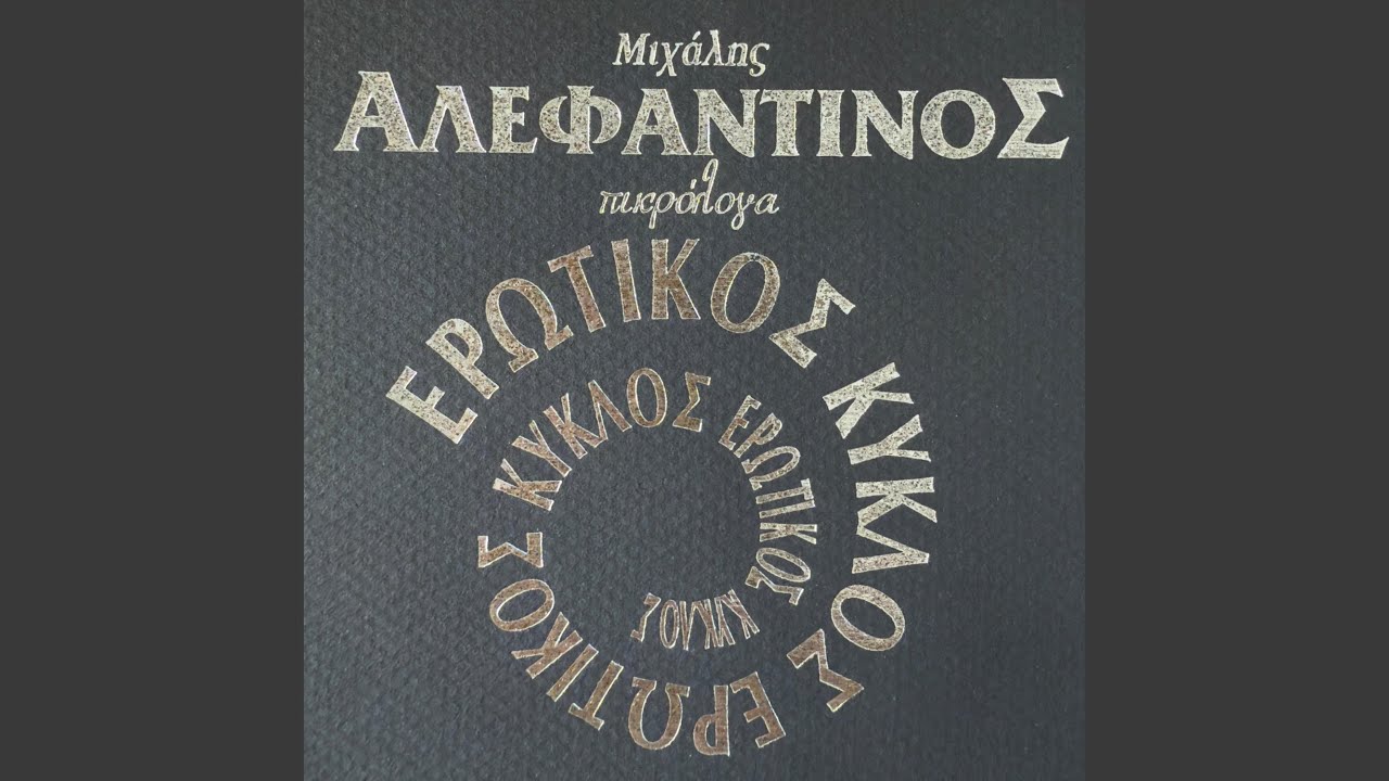 Nuxtopouli
