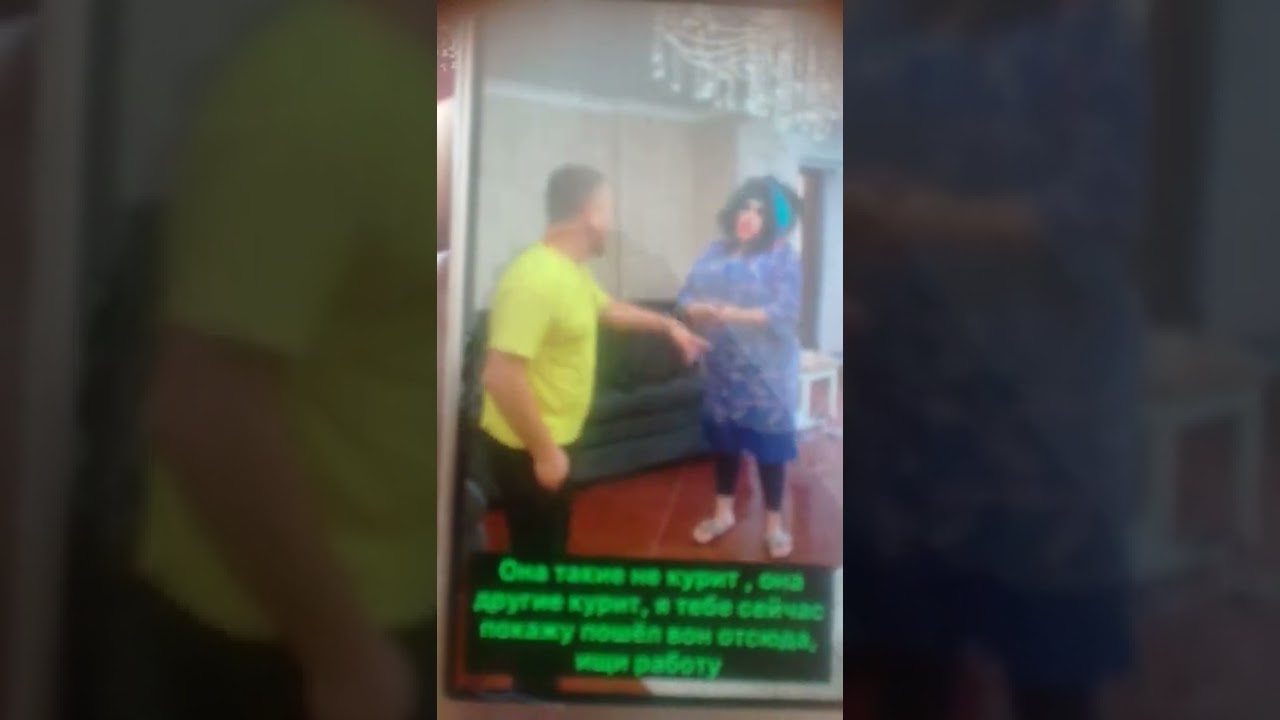 бэлацэ и хас