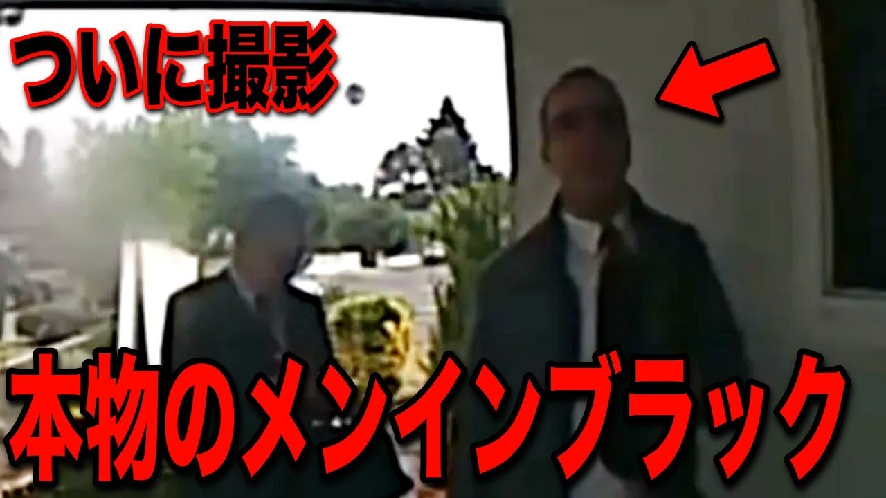 2026年科学では一切説明できない謎7選...ついに流出した本物の宇宙人とUFO映像、日本では報道されない地球外の謎【都市伝説】