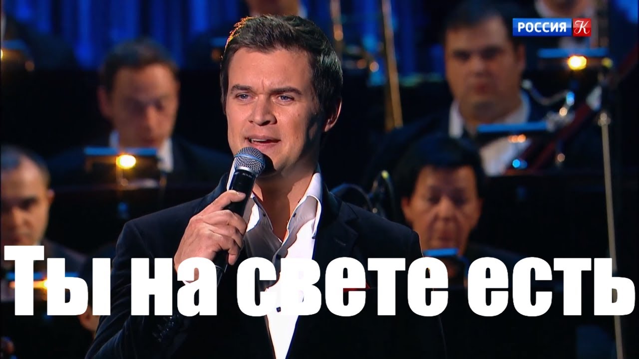 "Ты на свете есть" Денис Вертунов