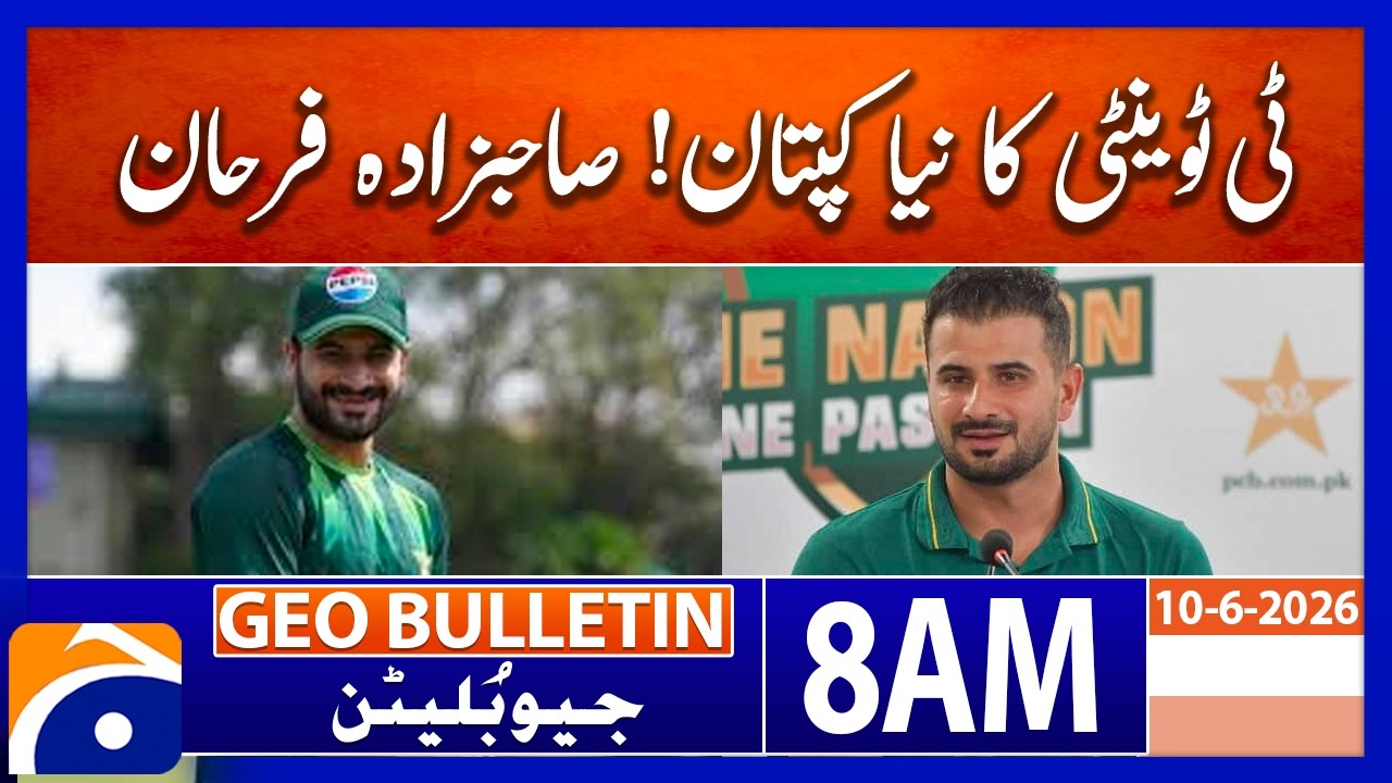 Sahibzada Farhan to Captain Pakistan at Asian Games | Geo News 8 AM Bulletin | 10 June 2026