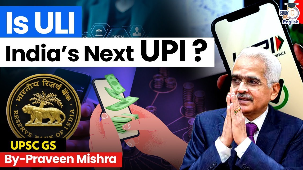 India's Next UPI:  ULI Set to Change Credit Forever! | RBI | Praveen Mishra | StudyIQ IAS English