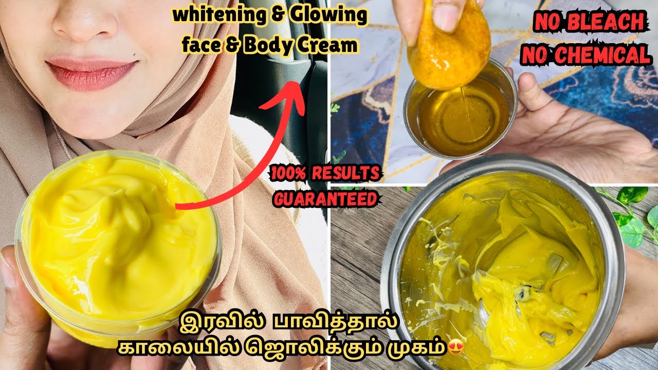 வீட்ல Blender இருந்தால் இனி செலவே இல்லாமல் Body cream செஞ்சிடலாம்😍homemade whitening body cream 