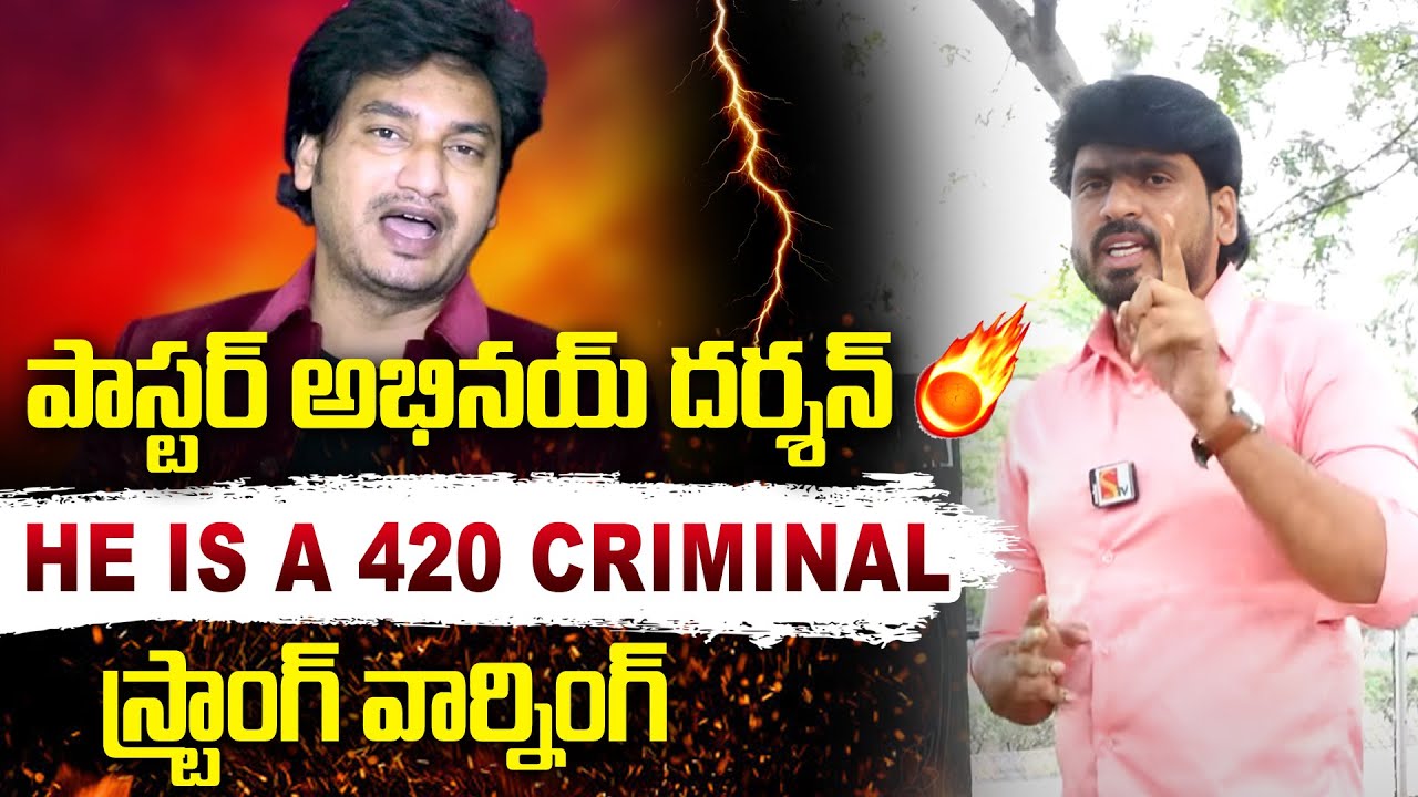 PASTOR ABHINAY IS A 420 CRIMINAL | Journalist Bhanu Warning To Pastor Abhinay | Sasi Tv