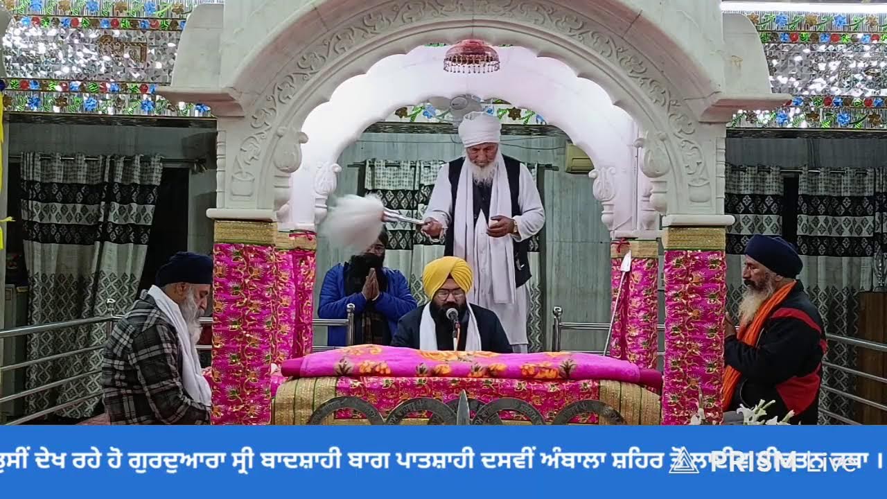 Live streaming of  ਹਰਿਆਣਾ ਸਿੱਖ ਗੁਰਦੁਆਰਾ ਮੈਨੇਜਮੈਂਟ ਕਮੇਟੀ ,(ਅੰਬਾਲਾ)